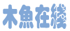 ľ